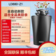Haier kitchen waste disposer kitchen household grinding food waste grinder silent food waste machine smart flagship model LD880-Z1
