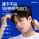 Zunlan Men's Strong Plastic Styling Spray Hair Spray 99ml Travel Portable White Shaving No Wax Shape Hair Long-lasting Styling
