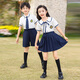 
Xinshi Group Suit Primary School Student Summer Clothing British Style Children's Performance School Uniforms Shirt Dresses Kindergarten Clothing Graduation Season Cotton Class 6621 [Boys Set] 130