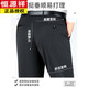 Hengyuanxiang wool trousers men middle-aged and elderly autumn and winter anti-wrinkle men business casual free loose straight-leg dad trousers men 9905 black and gray [hooked and anti-wrinkle] wool 34 waist circumference two feet seven
