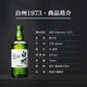 Hakushu 1973 Whisky de malta individual japonesa 700ml 43 grados Botella desnuda Vino importado