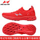 Haiers High School Entrance Examination Sports Chaussures, debout des chaussures de course à sauter kilomètre pour hommes et femmes chaussures d'entraînement de corde à sauter, chaussures de course d'athlétisme spéciales 699S + blanc (seulement taille plus petite) 42 (260 mm)