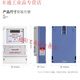 Three-phase four-wire smart electricity meter 380V industrial with transformer type three-item electronic electricity meter 100a LCD display 1.5-6A transformer type 1st level accuracy