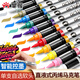 
Master single straight liquid soft head acrylic marker pen with self-selectable color impermeable color to complement single color single color 60 colors for children primary school students black watercolor pen NG693-Blue gray