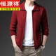 Hengyuanxiang 100 Cardigan pur en laine pure d'âge moyen et jeune cardigan meste épaissis de glissière