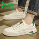 Senma Canvas Herrenschuhe für den Sommer 2025 Atmungsaktiv und vielseitig Casual Board Schuhe ein Fuß sportliche Männer lässige weiße Schuhe Herren weiß und grün 41 (255 mm)