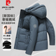 皮尔卡丹（pierre cardin）可脱卸连帽三防鹅绒羽绒服冬季新款男士休闲中青年短款羽绒外套男 9758卡其 180【建议136-150斤】