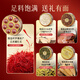 
Kangyuan Tibetan Grassland Ksaffron Selected Quality Gifts for Parents, Colleagues and Teachers Use Tibet Nutritious Tea Beverage Gift Box for Saffron Bright Nutritious Five Treasures Gift Box [Limited Version]