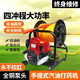 Anjinnong factory directly supplies portable gasoline sprayer, high-pressure agricultural four-stroke fruit tree sprayer, garden sprayer, integrated sprayer + 90 meters high-pressure explosion-proof pipe
