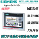 西门子1触摸屏6AV2124-1JC/0GC/0MC01/0UC/0QC02-0AX0-0AX1-TP KP 6AV12124-0GC01-0AX0