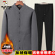 Woodpecker Middle-aged and elderly men's cotton-padded coats, men's velvet thickened warm small cotton-padded jackets, inner suits, elderly clothes, jackets, grandpa and dad winter clothes 203 stand-up collar light gray tops + pants 2XL 120-140Jin Jin equals 0.5 kg