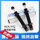 MDUGAIRTAC原装缓冲器ACJ /ACA0806/1007/1210/1412/2020-2/N ACA14122(带缓冲帽)