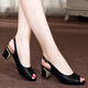 Bulipan Frauenfischmund halbe hohe Absatz Sandalen mittleren Frauen Sommersandalen dicke Absatzweiche Softleder Hollow Mutter Schwarz 37