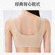 JD.com made without size underwear, vest-style sleepable bra, traceless and steel ring-free gathering thin style, naked skin, equal size