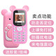 Haoxuan Mini Student Phone Mobile Phone quittez la machine de dépendance Internet pour les hommes et les femmes Connexion du réseau complet Children Junior High School Students Uniquement en train d'appeler la machine âgée Bear Paw Brown [Mobile Case / Line Hang] Mobile 4G [256MB]