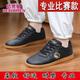 Harroman Full Leder Tai Chi Schuhe für Frauen Kuh Sehne Sohle Tai Chi Boxschuhe für Männer für Männer Kung Fu und Kampfkunstschuhe für Acht-Abschnitte Brokat-Trainingsschuhe für Männer für Männer Trainingschuhe für V9789 Black 44