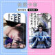 
Zhiaixian Counter-Border Card Set Wang Lin Li Muwan Student Campus Water Cards and Meal Cards Bus Card Access Control Cards and School Cards P13533 Hard Card Sets + (Long Lanyard) 43cm