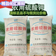Agricultural Potassium Sulfate General Fertilizer for Fruit Trees and Vegetables Fully Water-soluble Potassium Fertilizer Nutritional Quick-acting Potassium Sulfate 50kg 100Jin Jin equals 0.5kg One bag of original factory packaging