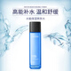 欧莱雅（LOREAL）男士水能保湿增强爽肤水 130ml 脸部保湿清爽润肤