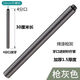 Jomoo new thickened water-plated shower head extension rod straight tube extension connection pipe top spray heightening stainless steel lifting rod 1.5MM gun gray-extension tube 30CM