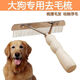 Pet Knot Nail Rake Comb Dog Golden Retriever Large Dog Comb Special Hair Brush Artifact for Dogs Long Hair Removal Supplies Pet Knot Nail Rake Comb Dog Golden Retriever Large Dog Comb