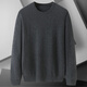 
Dibinze large size men's cardigan loose solid color pullover round neck autumn and winter elastic fat man base knitted sweater