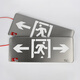 Stainless steel safety exit indicator light surface-mounted 24V36V220V universal power fire emergency evacuation sign light single-sided safety exit 24-220V