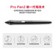 Pantalla digital de Wacom Tablero de dibujo dibujado a mano tableta de tableta digital Pantalla de dibujo Xindi Cintiq Creative LCD Board de escritura a mano DTK1661K0F