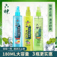 Liushen Domestic Mosquito Repellent Toilet Water Anti-Itching Spray Fragrance Type Cooling Repellent Mosquito Repellent Summer Classic Anti-Itching Cool Cool Toilet Water 180ml*1 Bottle 180ml