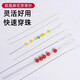 Sha Yanxi diy beading needle extremely fine piercing small holes rice beads long needle special handmade opening lead magic bracelet necklace cultural toy device 0.15+0.3mm (1 each)