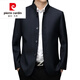 Pierre cardin jacket (pierre cardin) men's Zhongshan suit Chinese stand collar suit high-end middle-aged men's business casual suit gray 170 size [recommended 100 Jin [Jin equals 0.5 kg]-125 Jin [Jin equals 0.5 kg]]