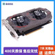 华硕七彩虹丽台显卡GTX970 1050Ti 1060 G4G6G二手95新台式机独立游戏显卡 七彩虹GTX1060 6G