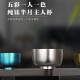 Shouwu Tea Cup Personal Titanium Alloy Kung Fu Tea Set Home Titanium Crystal-Half Moon Master Cup-100ML Five Color Gift