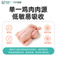 Kerika with freeze-dried cat food, full price, low oil, American and British short fish, fresh meat, gravel-free, low-allergic adult cat kittens can be used for double-paired food, chicken cat food 4KG universal type