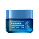 Fan Yongchen Men's Facial Cream Hydrating Moisturizing Cream Anti-cracking Repair Facial Oil Skin Care Products Improve Roughness Salicylic Acid Provitamin B5 Men's Facial Cream 50g*1