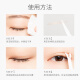 Youyi (unny club) simulated lace double eyelid stickers L size 90 pieces (styling stickers lace skin color traceless for men and women novices)