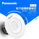 Panasonic spotlight LED spotlight 4W living room ceiling anti-fog energy-saving adjustable angle thin ceiling light new 7W white white frame 4W neutral light 4000k