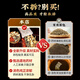 Shangfeng Bao Tee Ginseng Wolfberry Ten Schatz Tee Tonic Health Tea Herren Maca Polygonatum Mulberries bleiben spät auf