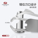 777(THREE SEVEN) Nail Claw Nail Clipper Anti-splash Nail Claw Scissors Tool Nail Scissors [4 pieces of manicure set] 1592-Nose Hair Scissors