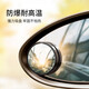 DrivePai Car Rückspiegel Spiegel Hilfspiegel Rückkehrspiegel kleiner Kreisspiegel Weitwinkel Hochdefinition Blind Reflektor Blindspiegel Spiegel Revering-Artefakt-Saugbecher Typ 2 Packungen