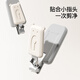 Iuu Baby Nail Clipper Juego para recién nacidos Baby Children's Nail Clipper Anti-Clip Meat Clipper [Nordic Grey] Conjunto de clavos de uñas de bebé de 4 piezas de material PP de grado alimenticio, seguro y sin olor
