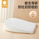 Betis anti-vomiting slope pad baby feeding slope pillow newborn baby anti-choking milk overflow nursing pillow 0-6 months