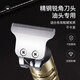 Oaks (AUX) shaving hair clipper electric clipper adult hair clipper carving electric clipper oil head clipper shaving clipper bald head artifact hair clipper notch trimming tool X2 high configuration