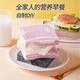 
Gan Xiaoxian Borderless Toast Bread Milk Five Black Cereal Bread Breakfast Sandwich Sliced ​​Pastry Taro Pure Toast Bread Slices Mixed Flavors 10 Bags 1050g