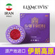 ELAMCIVIS伊朗藏红花 进口级特藏红花非西藏 高品质送父母送女友端午节礼物 3g/礼盒装（SSSS系列）