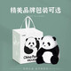 Yunya Panda Plüsch Spielzeuggeschenkbeutel Blume Puppe Schlaftkissen Mädchen und Kindergeburtstagsgeschenk sitzen 50 cm [Carton Shipping + Hand-In-Geschenkbox]