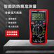 岡祈（Gangqi）万用表万能表全智能防烧数字显式高精度电子电工家用电流表A830L