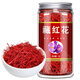 北京同仁堂藏红花特级西藏伊朗的功效作用臧红花养生茶西红花 罐装藏红花(2g)