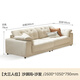 Genji hölzerne Textur Sofa Haushaltscreme Stil Down Sofa Weißes Wohnzimmer Abnehmbares Waschen Waschen Direktes Sofa 2,6 Meter großer Sitz drei Personen (2600*1050*790)