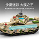 
Senbao building blocks iron-blooded heavy-load series military building blocks toys toys children's toys model birthday gift ZTQ-15 main battle tank 203169